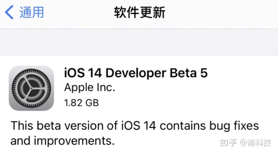 ios14闪退怎么解决-图1