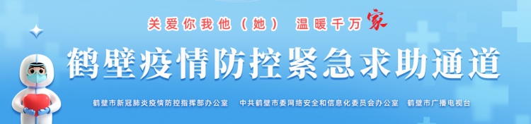 鹤壁天气预报_天气预报鹤壁淇县_天气预报鹤壁淇滨区