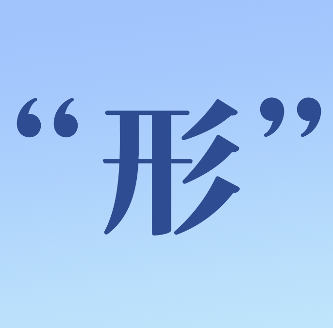 调研报告如何写_调研报告_调研报告代写