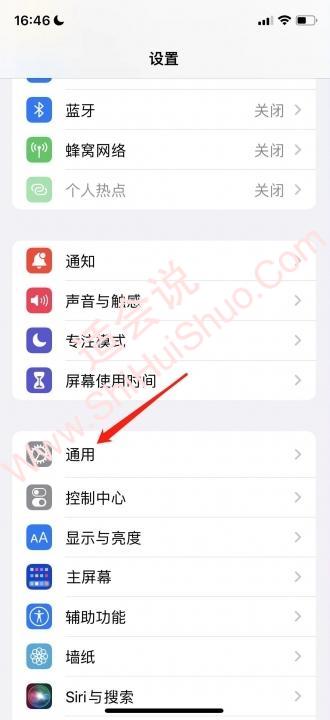 iphone nfc怎么用-图1