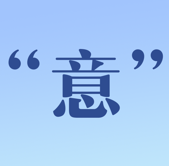 调研报告代写_调研报告如何写_调研报告