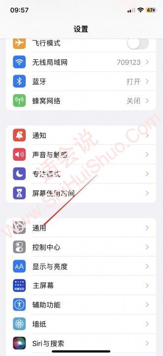 iphone和ipad怎么隔空投送-图1