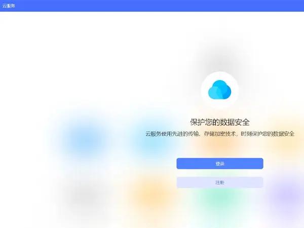 cloudvivocom帮他人找回手机-图1