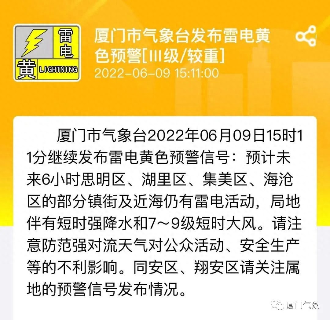 十五天气预报15天_天气预报十五天气预报_十五天气预报十五天