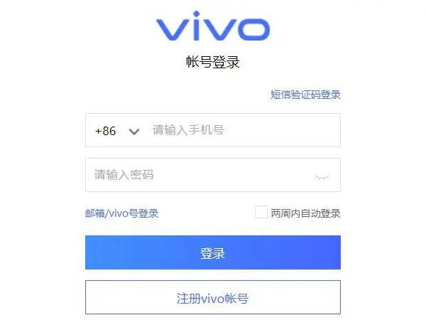 cloudvivocom帮他人找回手机-图2