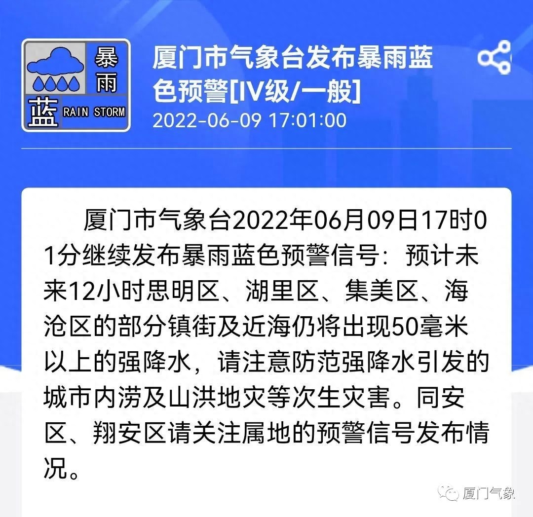 十五天气预报十五天_十五天气预报15天_天气预报十五天气预报