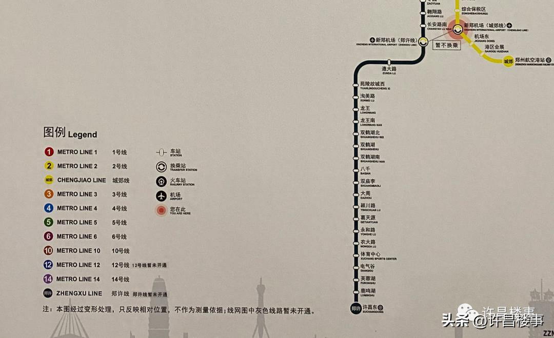 地铁郑州1号线线路图_地铁郑州线路图_郑州地铁