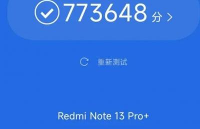 红米note13pro+手机怎么样-图3