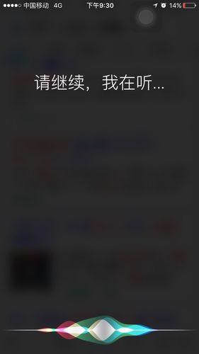 在iPhone14使用Siri：Siri能帮你做什么-图2