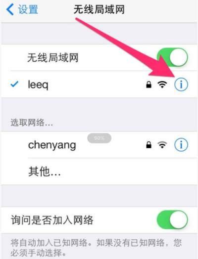 iphone无法usb共享网络-图1