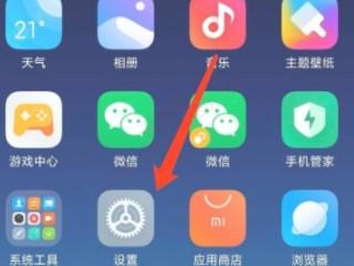 小米ai字幕功能怎么使用-图1