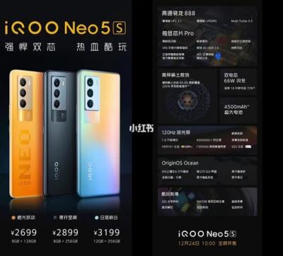 neo5最严重缺点-图1