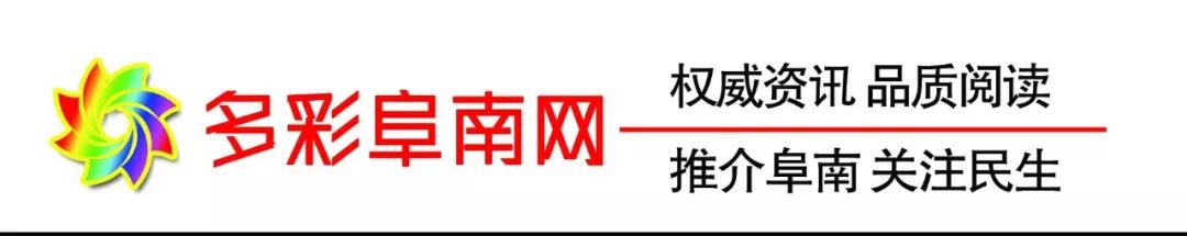 天气预报阜南县苗集_阜南天气预报_天气预报阜南天气预报