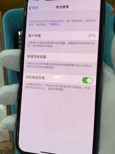 iPhone电池保养技巧-图1