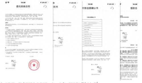 平安普惠_普惠平安客服电话_普惠平安app下载