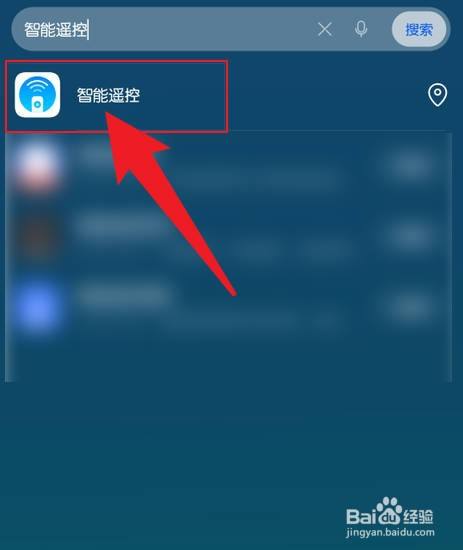 华为遥控功能在哪-图3