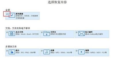 固态硬盘坏了文件还能恢复吗-图2