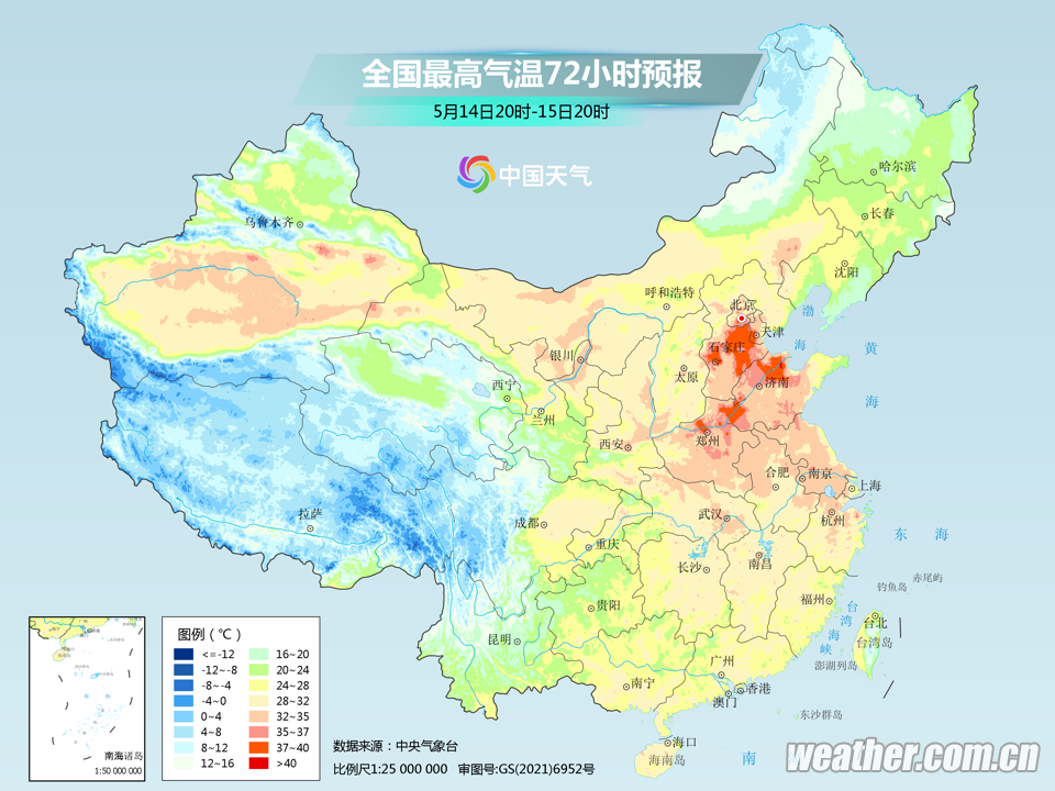 济南一周天气预报_济南天气预报周五_济南天气预报周日