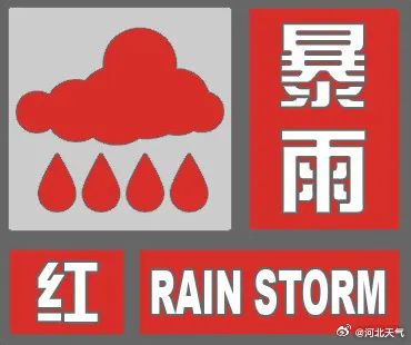 辛集天气预报_天气预报辛集40天_天气预报辛集市