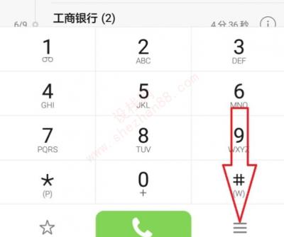 通话设置怎么设置-图1