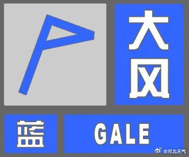 天气预报辛集40天_天气预报辛集市_辛集天气预报