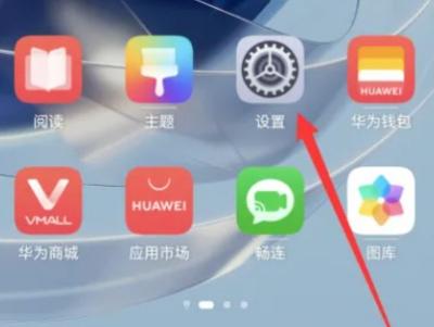 华为mate60pro+怎么看激活时间-图1