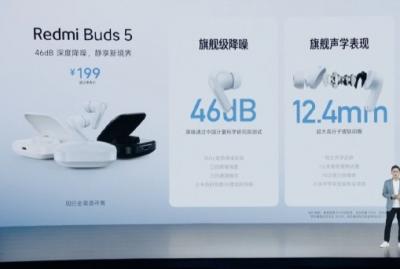 红米Buds5耳机售价多少钱-图1