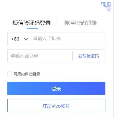 cloud.vivo com手机定位-图2