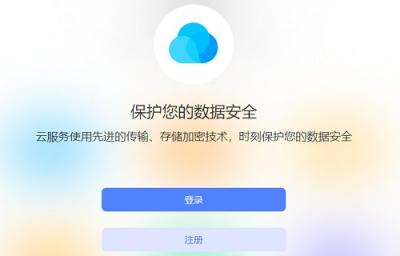 cloud.vivo com手机定位-图1