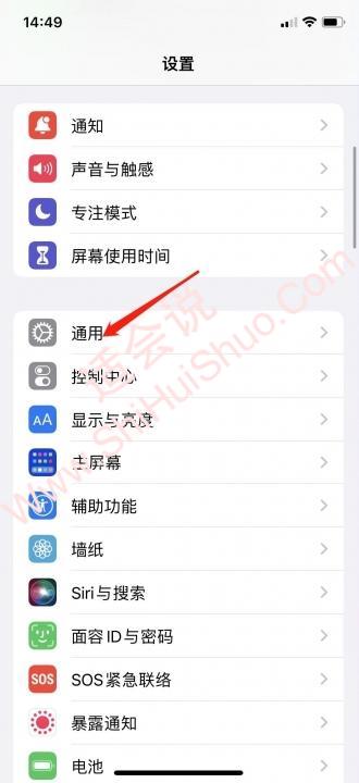 iphone系统数据太多怎么清理-图1