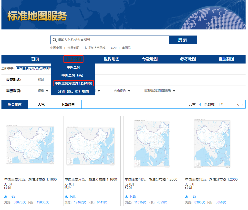 中国地图全图可放大_放大地图全图可中国移动吗_放大中国地图放大图片