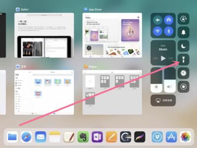 ipad怎么打开手电筒功能-图3