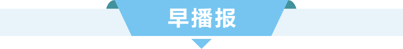 成都地铁运营结束时间_成都地铁运营时间_地铁成都运营时间最新