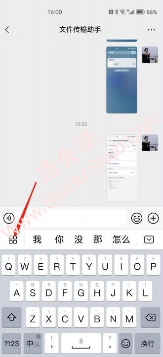 华为26键怎么设置九宫格数字-图1