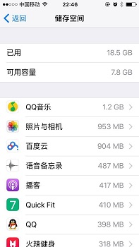 ios15怎么取消beta升级计划-图4