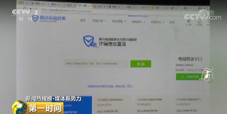 吉凶手机号码查询大全_手机号码吉凶查询_号码吉凶查询系统