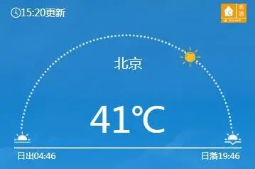 北京气温_10月15日气温北京_气温北京今天多少度