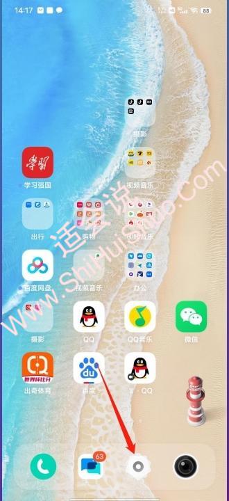 vivo手机home键怎么调出来-图1