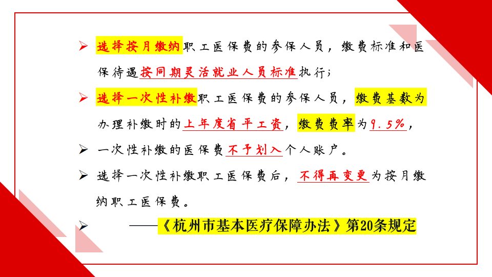 医保要交多少年可以享受终身_终身享受医保待遇医保交多少年_终身医保条件