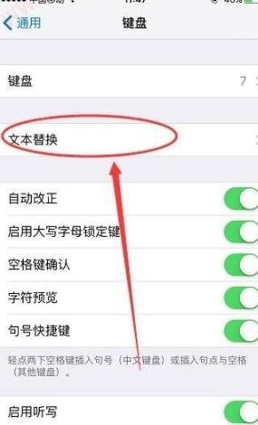 雄性符号怎么打ios-图4