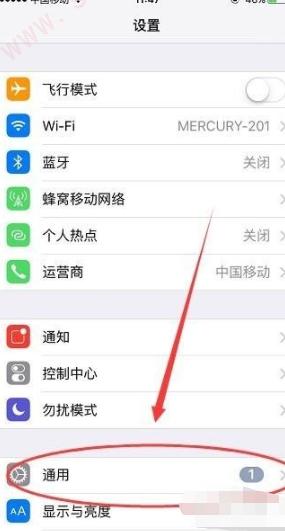 雄性符号怎么打ios-图2