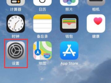 iphone熄屏幕怎么设置-图1