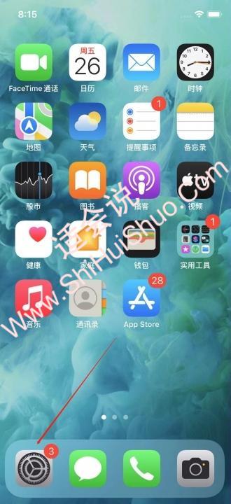 iphone屏幕自动变暗-图7