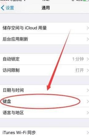 雄性符号怎么打ios-图3