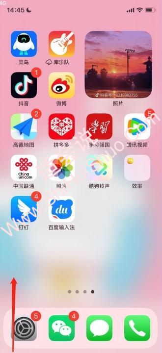 iphone屏幕自动变暗-图1