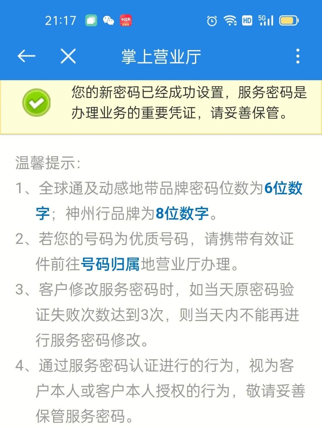 电话号码查询电话_电话号码查询_出租车号码查询电话