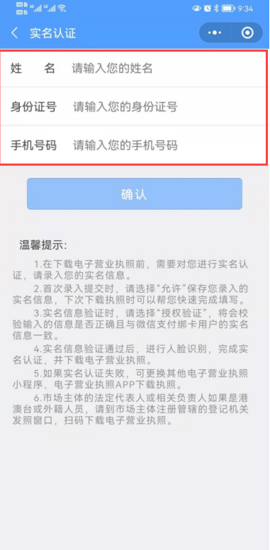 电话号码查询电话_出租车号码查询电话_电话号码查询