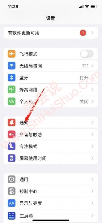 怎么关闭airpods自动朗读微信-图1