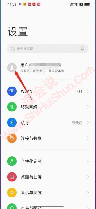 oppo手机录音误删怎么恢复-图1