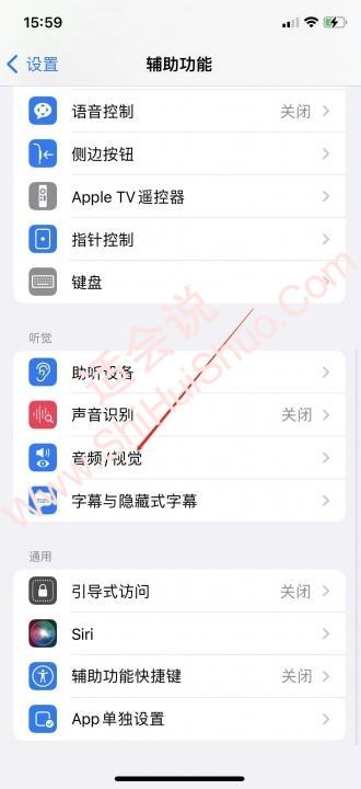 来电时后面闪光灯怎么设置-图6